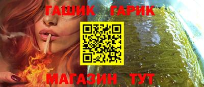 гашик Пугачёв