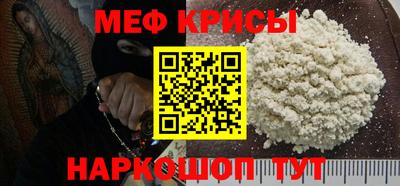 гашик Пугачёв