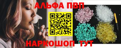 бутират Пушкино
