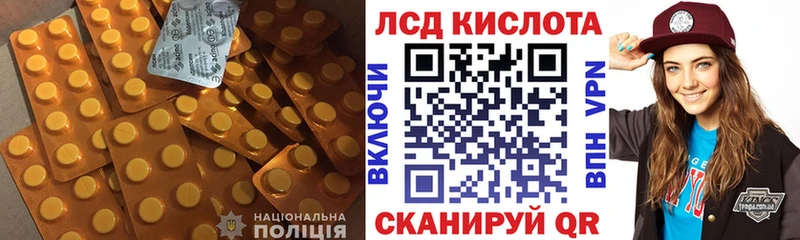 Лсд 25 экстази кислота как найти закладки Сосновый Бор