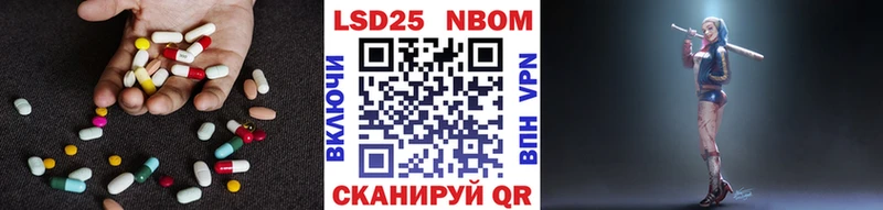 ЛСД экстази кислота Сосновый Бор