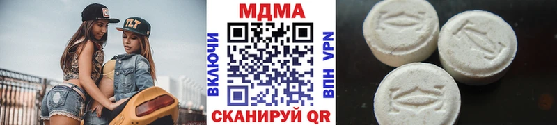 МДМА молли Сосновый Бор