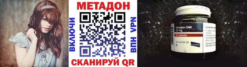 МЕТАДОН мёд  Сосновый Бор 
