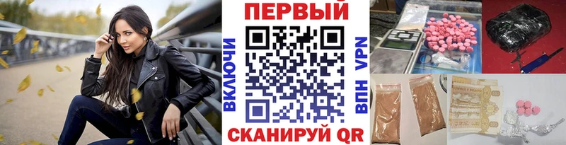 купить наркотик  hydra зеркало  Метамфетамин кристалл  Сосновый Бор 