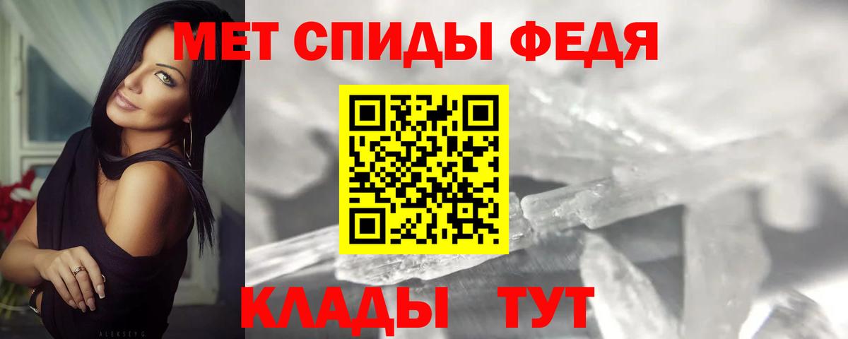 МЕТАМФЕТАМИН Methamphetamine  Вход с VPN  МЕТАМФЕТАМИН Methamphetamine  Сосновый Бор 