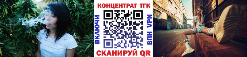 Дистиллят ТГК концентрат  купить  цена  Сосновый Бор 