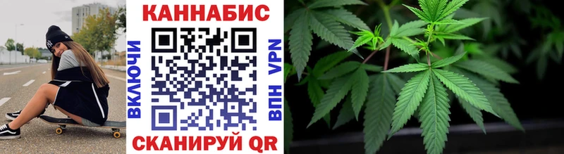 МАРИХУАНА Ganja  Сосновый Бор 